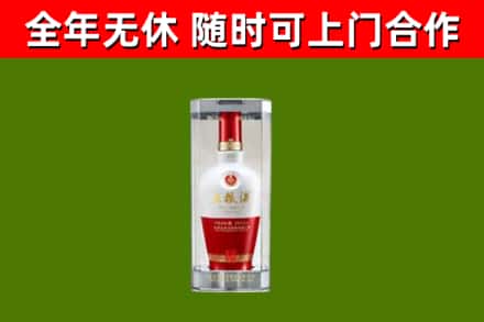 宜秀回收五粮液行情
