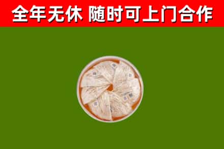宜秀回收燕窝价格