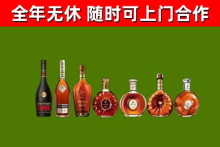 宜秀回收洋酒