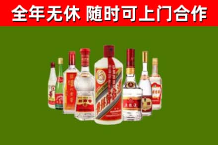 宜秀烟酒回收八大名酒.jpg