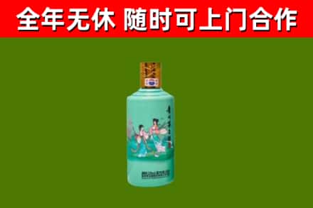 宜秀烟酒回收24节气茅台酒.jpg