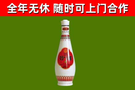 宜秀回收老汾酒