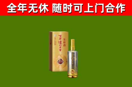 宜秀回收泸州老窖