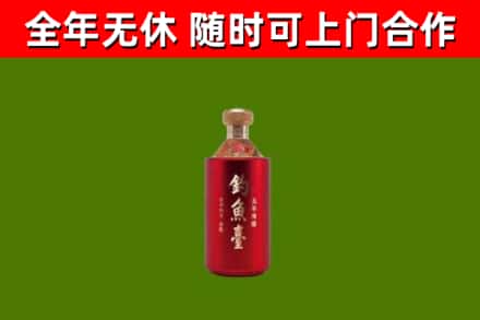 宜秀回收钓鱼台