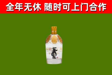 宜秀回收董酒