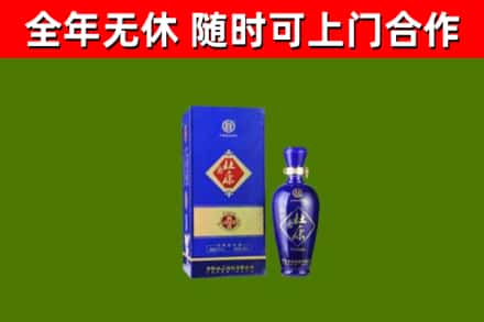 宜秀回收杜康
