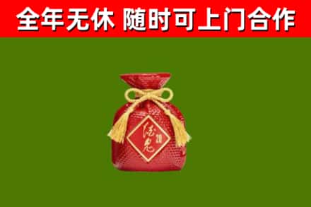 宜秀回收酒鬼酒