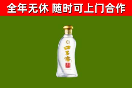 宜秀烟酒回收口子窖.jpg
