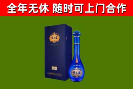 宜秀烟酒回收老梦之蓝酒.jpg