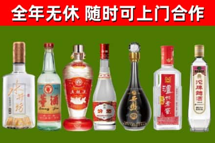 宜秀回收名酒