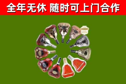宜秀回收XO