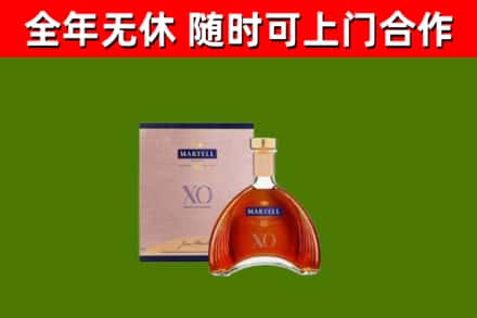 宜秀回收马爹利洋酒