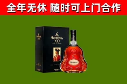 宜秀回收轩尼诗洋酒