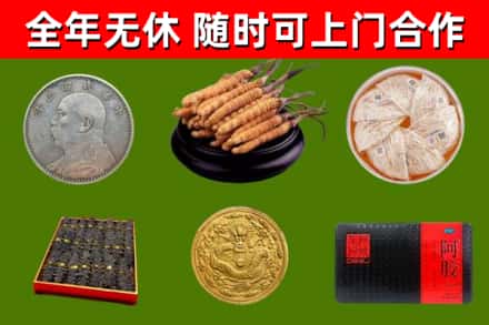 宜秀烟酒回收名贵礼品.jpg